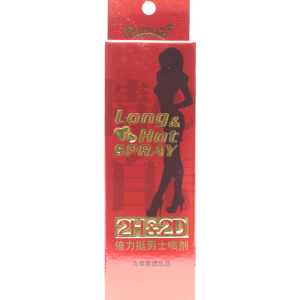 2H2D持久液經典版男性外用延時噴劑10ml