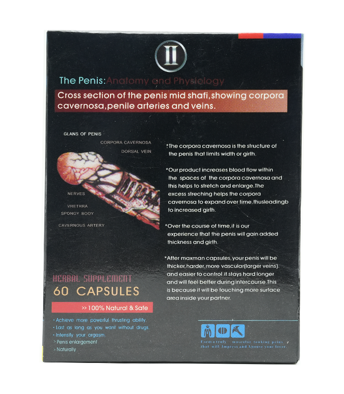 MAXMAN二代60顆 美國原裝 男性陰莖增大增粗保健品:圖片 2