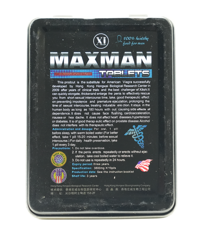 Maxman加強版 10顆裝 頂級配方 陰莖增大系列旗艦款:圖片 2