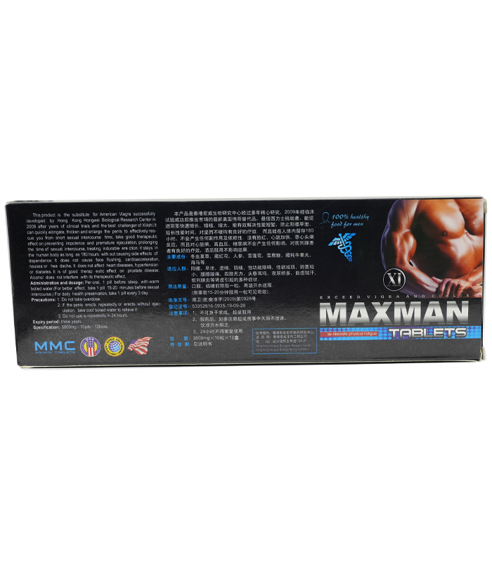 Maxman加強版 10顆裝 頂級配方 陰莖增大系列旗艦款:圖片 7
