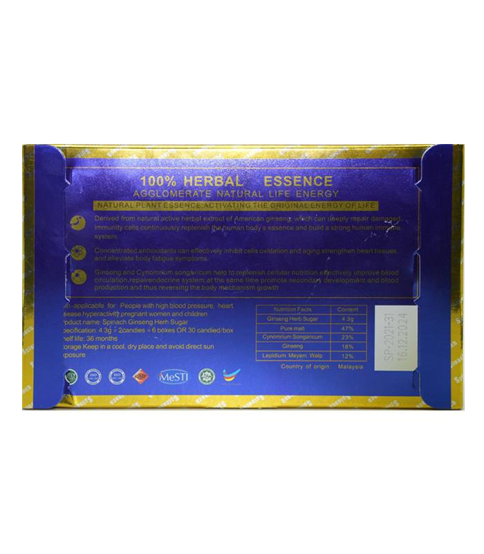 汗馬糖金糖|馬來西亞spinach|四代汗馬精力糖 功效壯陽補腎:圖片 2