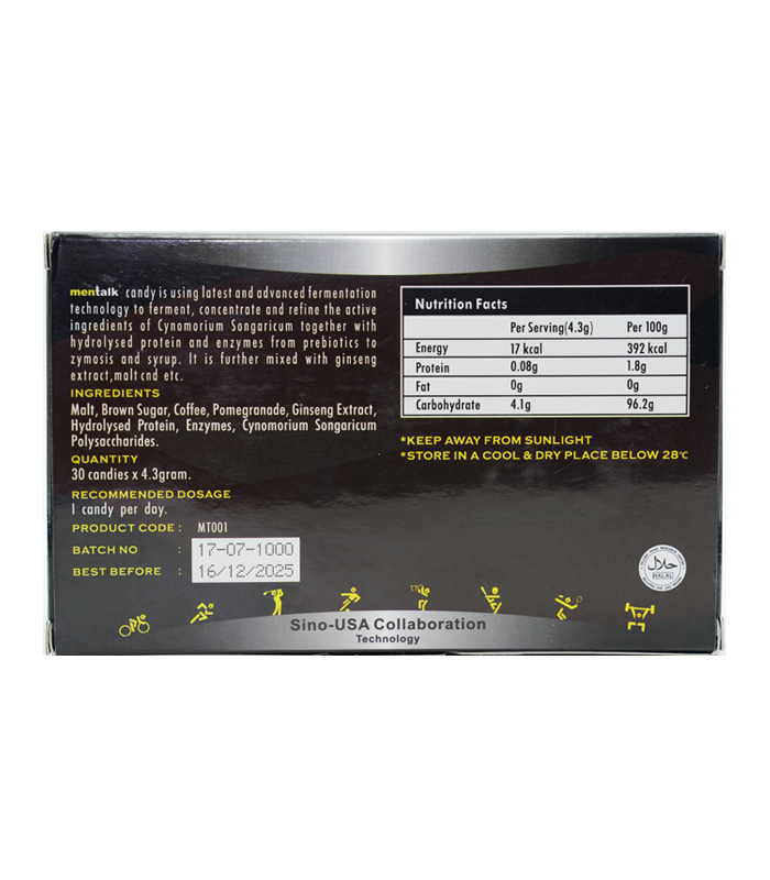 汗馬糖黑糖|Mentalk | 補腎壯陽 提高免疫力30顆/盒:圖片 2