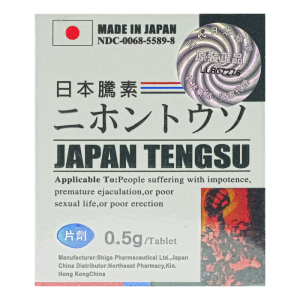 第三代日本藤素 防偽碼＋風車標＋塑封膜＋夾鏈袋