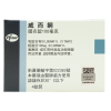 威而鋼 VIAGRA 100mg【4粒/盒】【輝瑞原廠正品】速效助勃 男性性功能障礙改善