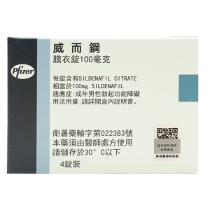 威而鋼 VIAGRA 100mg【4粒/盒】【輝瑞原廠正品】速效助勃 男性性功能障礙改善