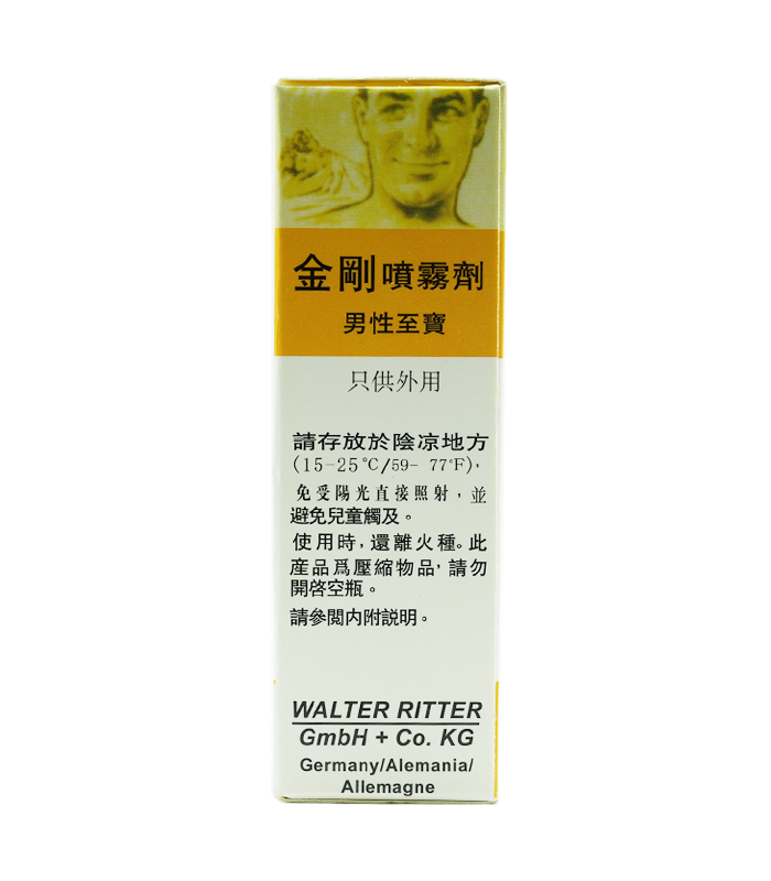 德國黑金剛持久液 PROCOMIL SPRAY | 經典老牌延時噴霧,持久更安心:圖片 2