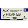 必利勁膜衣錠 Priligy 30mg｜早洩剋星・延時 3 倍・速效表現力提升
