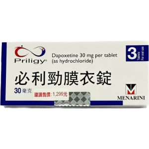 必利勁膜衣錠 Priligy 30mg｜早洩剋星・延時 3 倍・速效表現力提升
