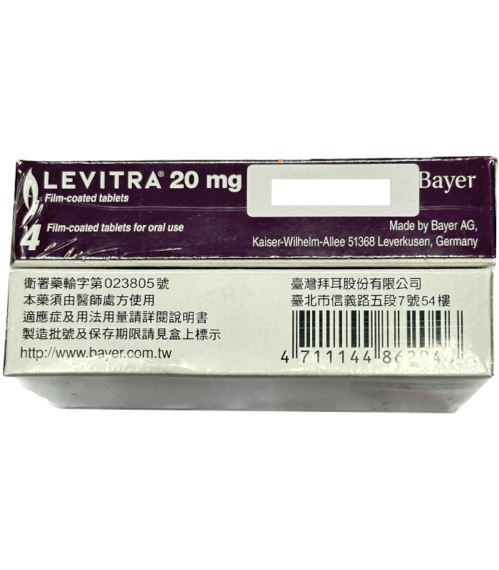 樂威壯膜衣錠 LEVITRA 20mg/4顆裝 改善勃起功能障礙(ED)【德國拜耳原廠】:圖片 3