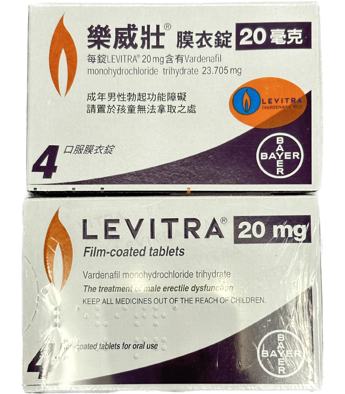 樂威壯膜衣錠 LEVITRA 20mg/4顆裝 改善勃起功能障礙(ED)【德國拜耳原廠】:圖片 4