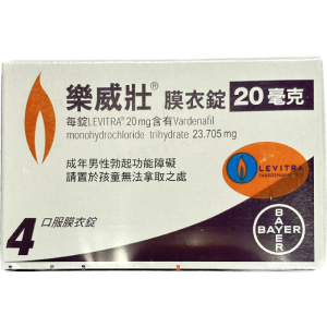 樂威壯膜衣錠 LEVITRA 20mg／4顆裝 改善勃起功能障礙（ED）【德國拜耳原廠】