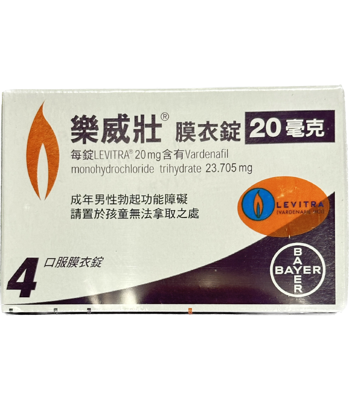 樂威壯膜衣錠 LEVITRA 20mg/4顆裝 改善勃起功能障礙(ED)【德國拜耳原廠】