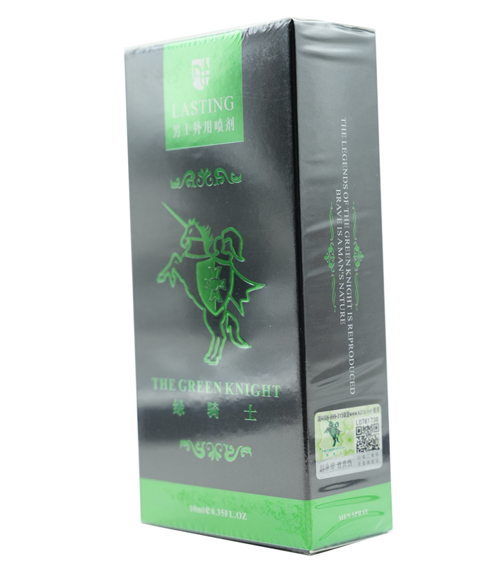 綠騎士持久液10ML | THE GREEN KNIGHT 強效延遲噴霧:圖片 5