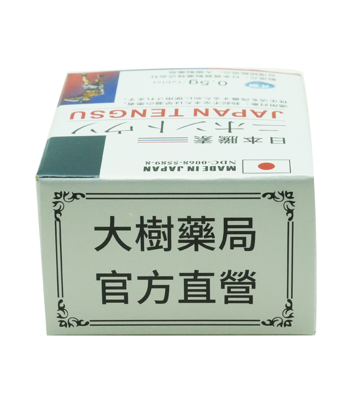 第四代日本藤素(JAPAN TENGSU) | 治療勃起功能障礙藥物首選:圖片 3