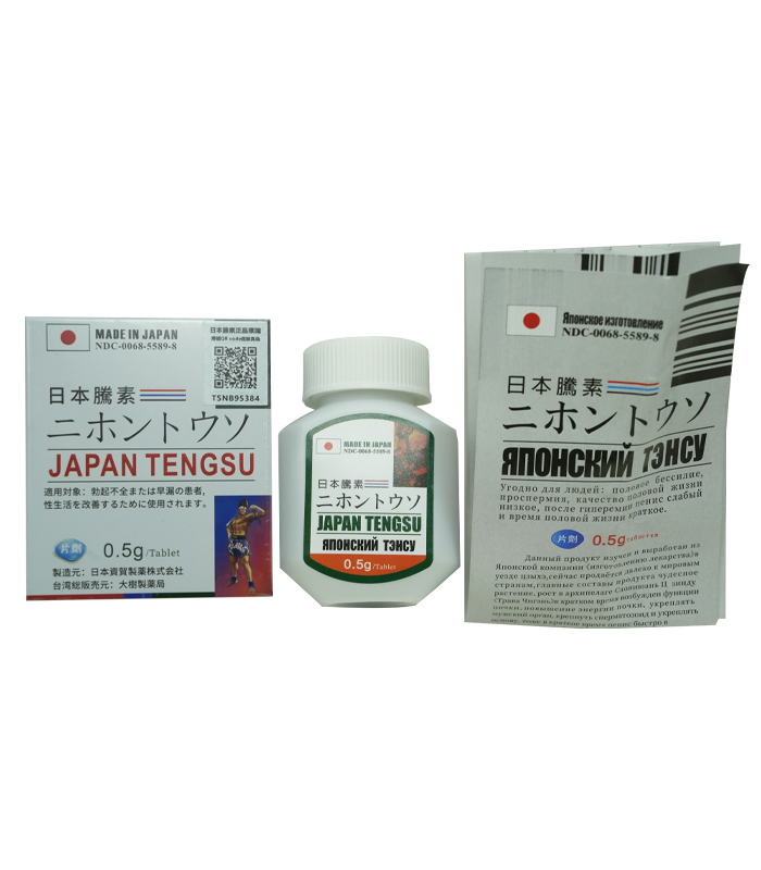 第四代日本藤素(JAPAN TENGSU) | 治療勃起功能障礙藥物首選:圖片 5