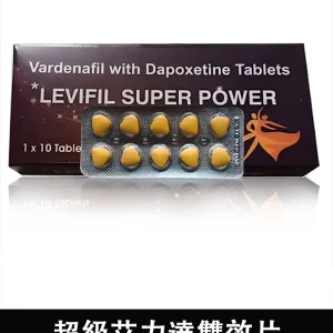 艾力達雙效片Extra super Levifil 增硬+助勃+延時壯陽藥10粒/盒 印度原廠進口