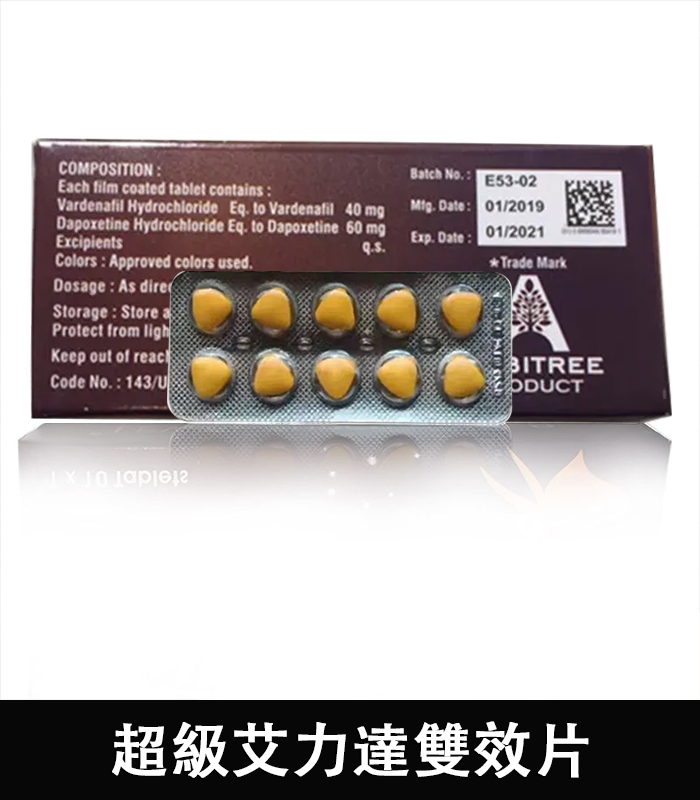 艾力達雙效片Extra super Levifil 增硬+助勃+延時壯陽藥10粒/盒 印度原廠進口:圖片 2